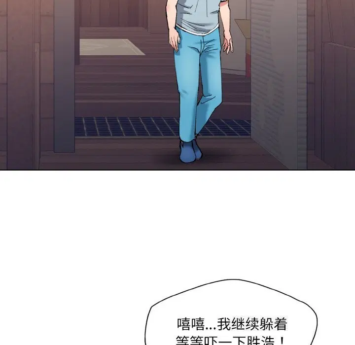 第132話