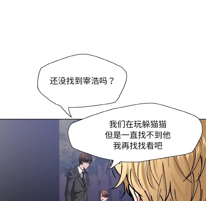 第132話
