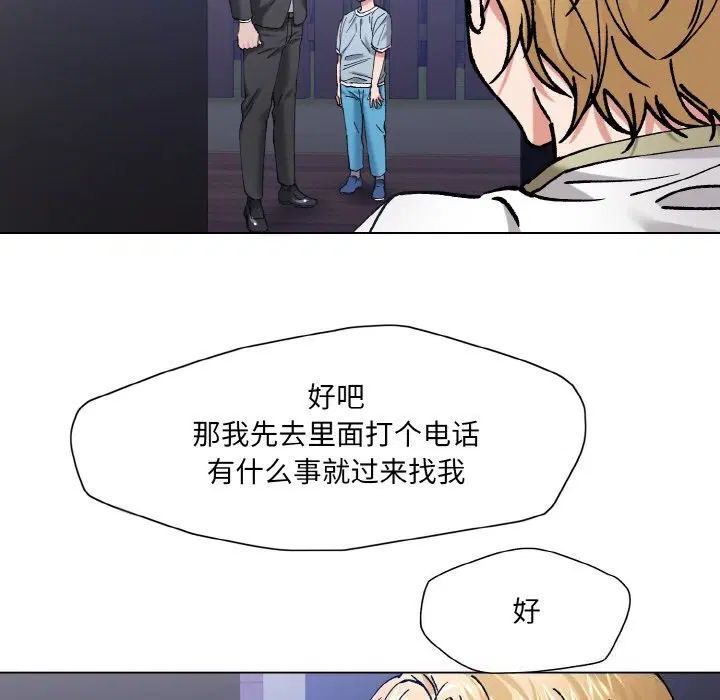 第132話