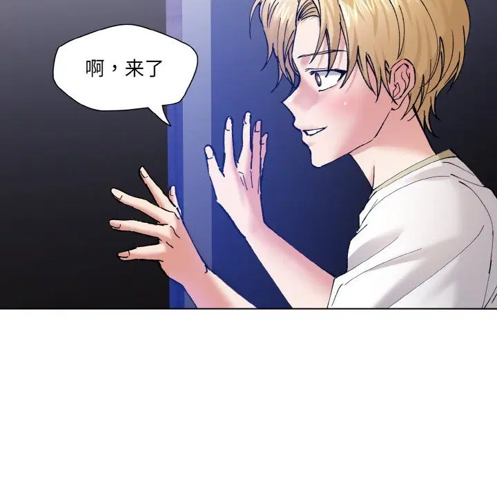 第132話