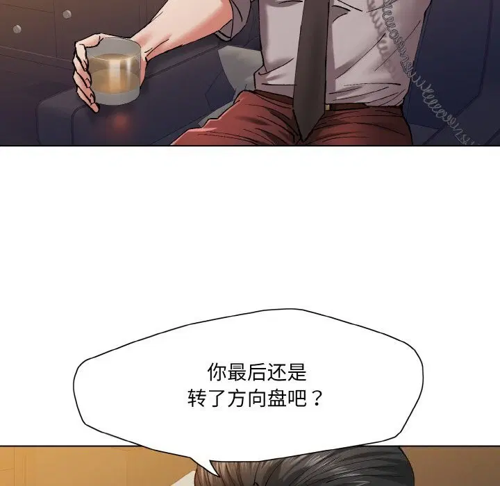 第132話