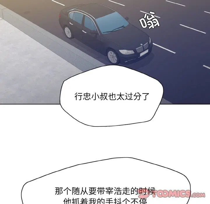 第133話