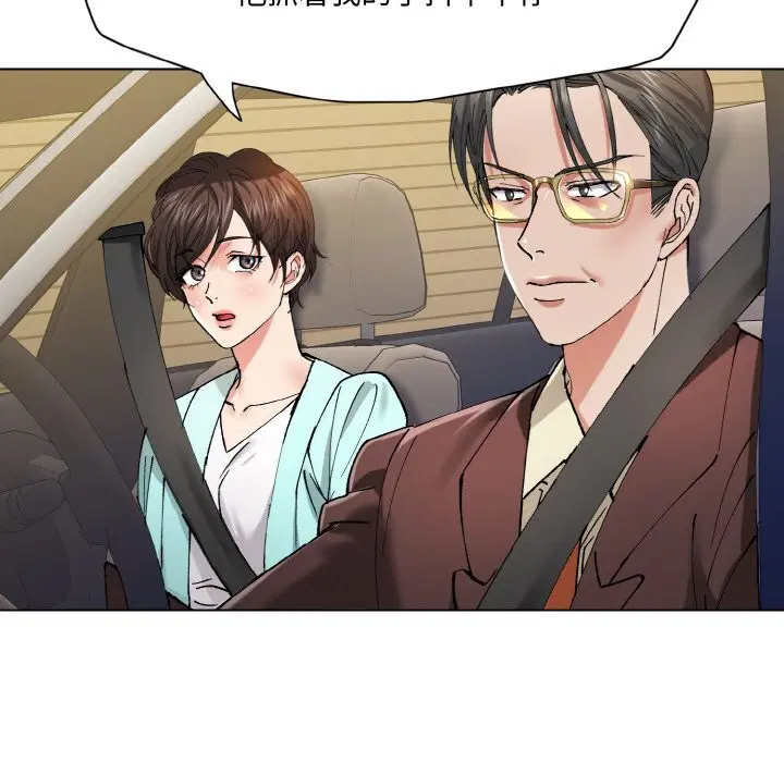 第133話