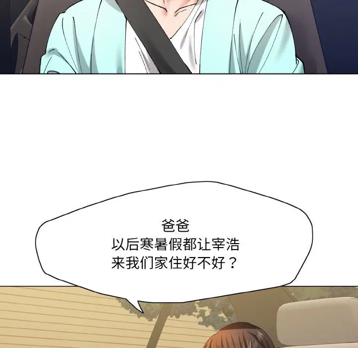 第133話