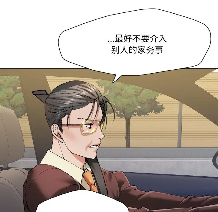 第133話