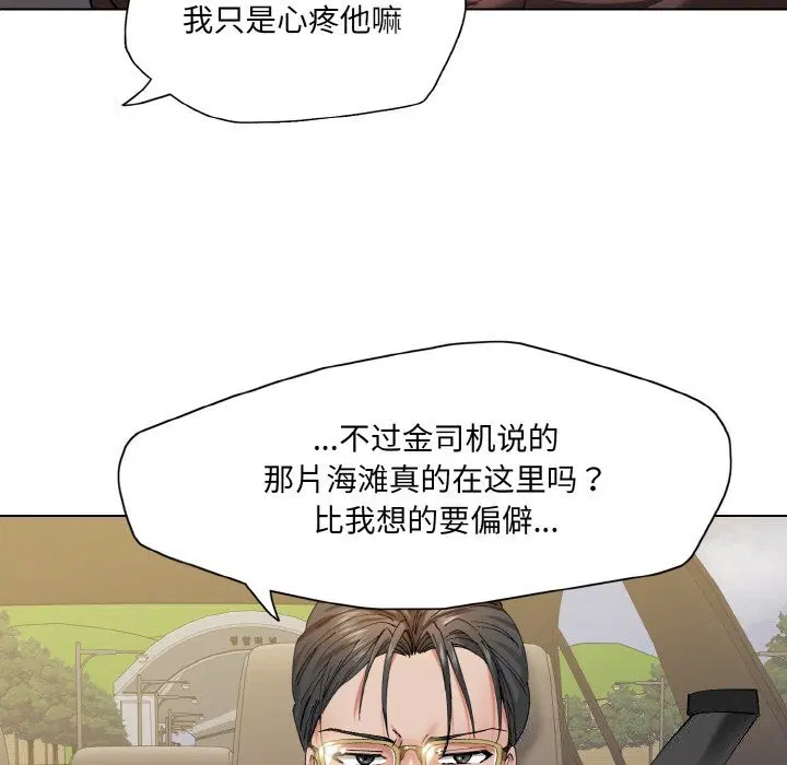 第133話