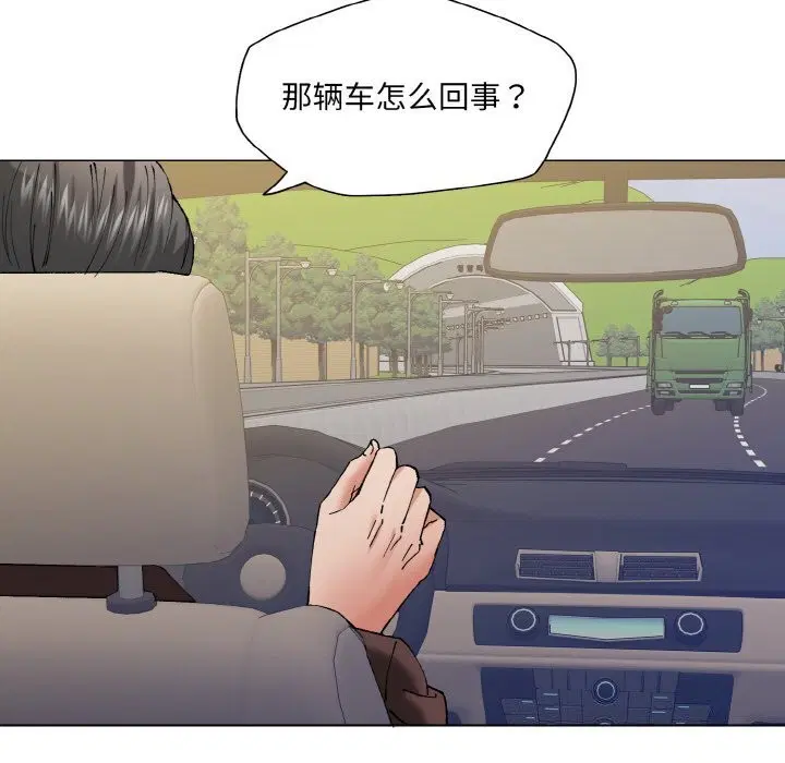 第133話