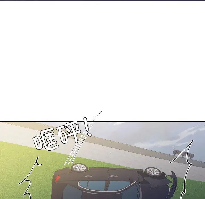 第133話