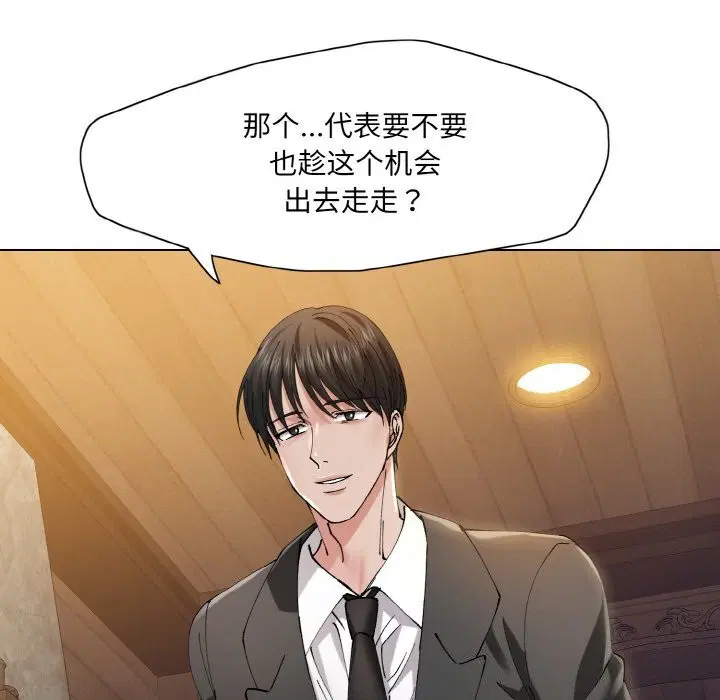 第133話