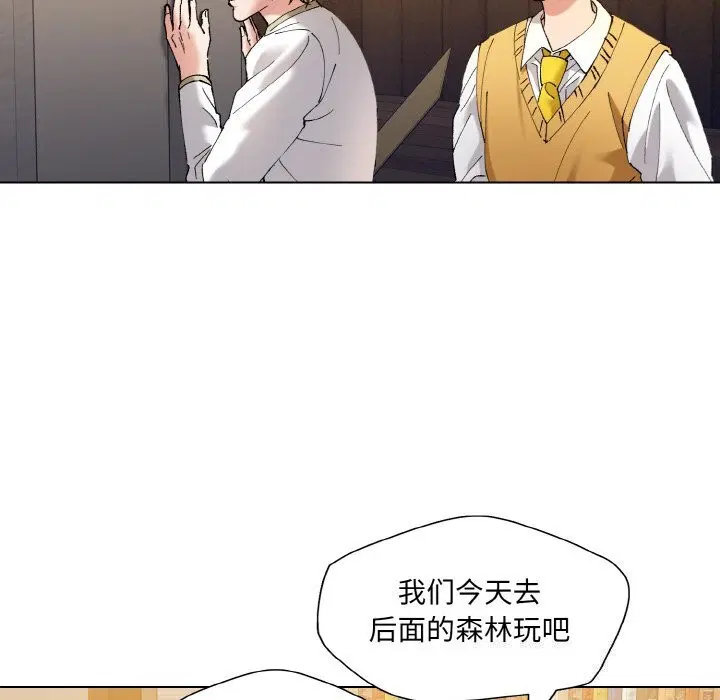 第133話