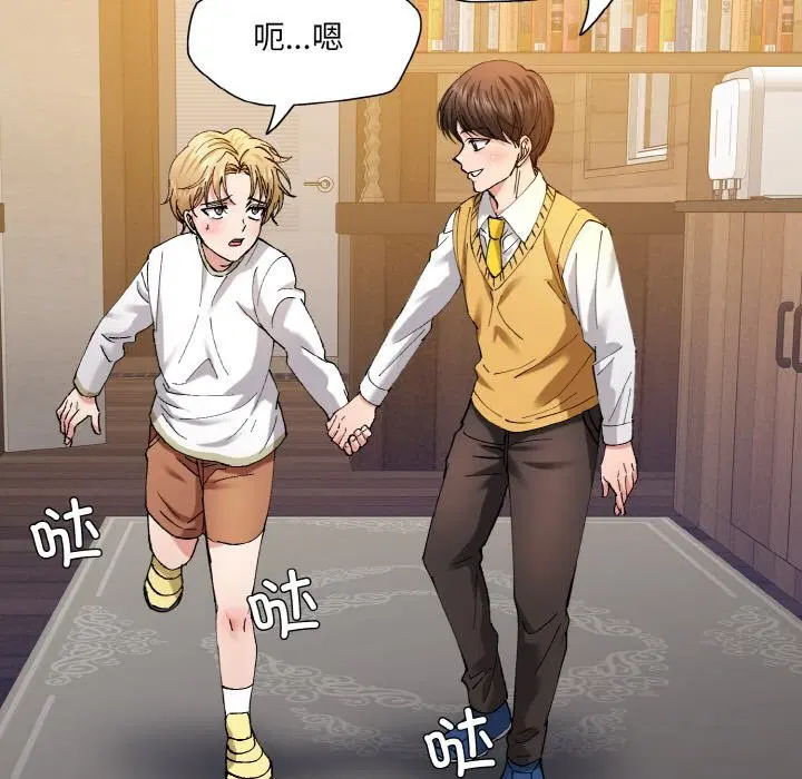 第133話