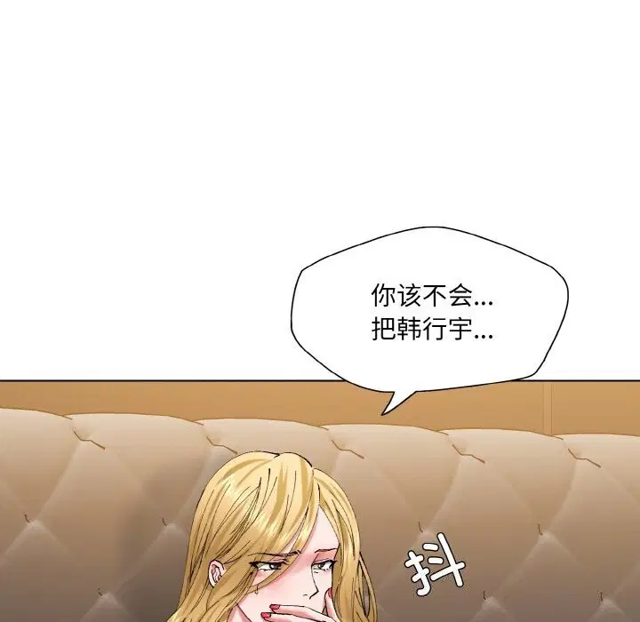 第133話