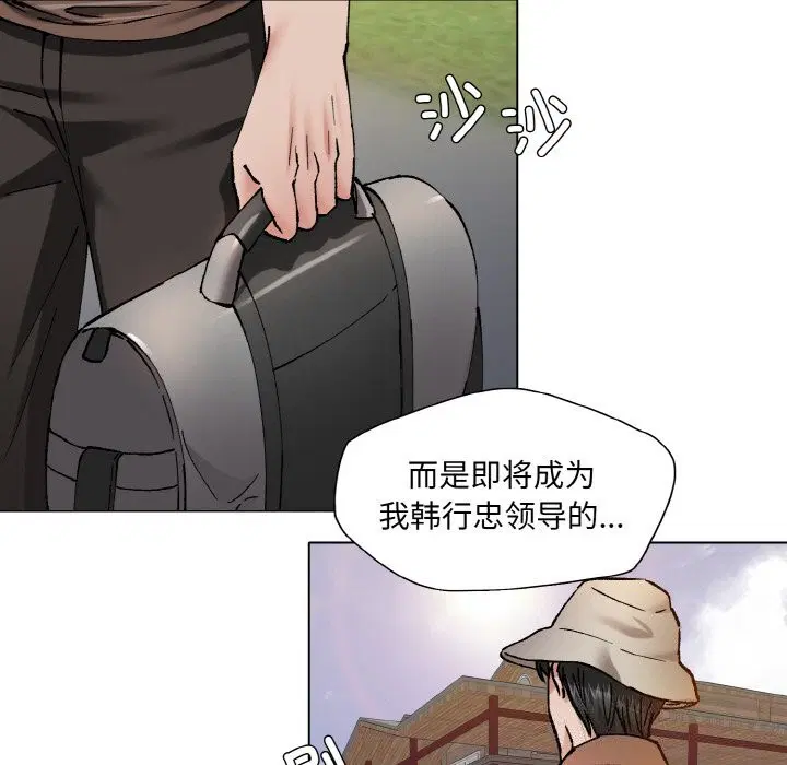 第133話