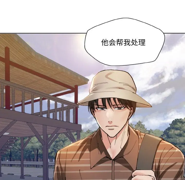 第133話