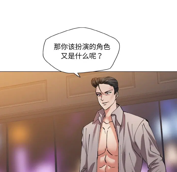 第133話