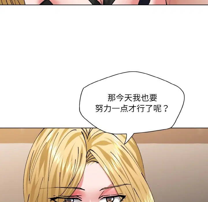 第133話