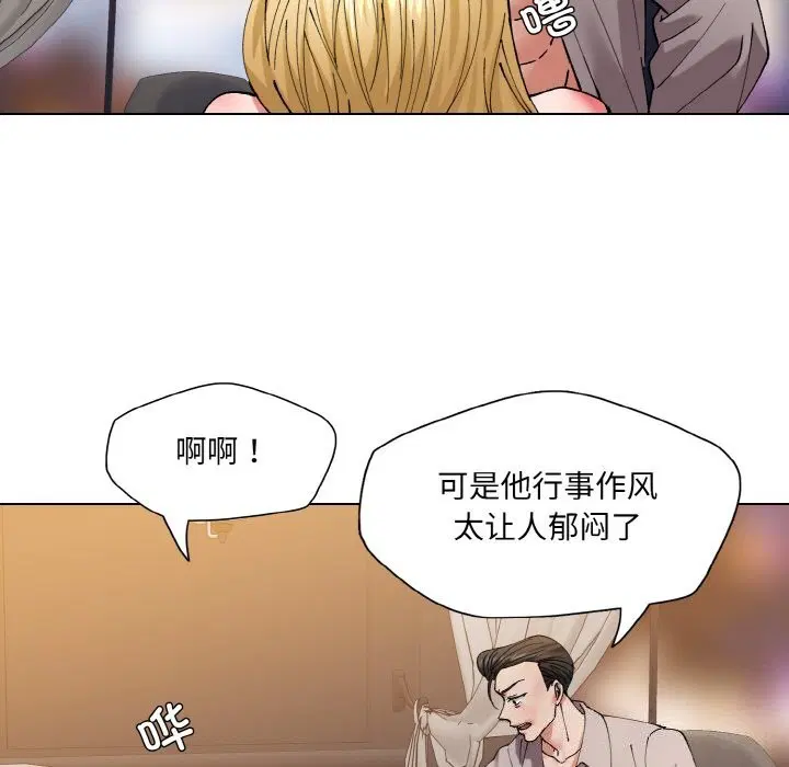 第133話