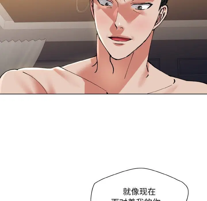 第133話