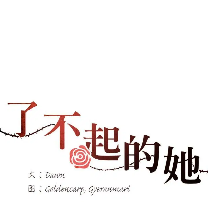 第133話
