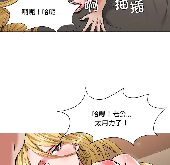 第133話