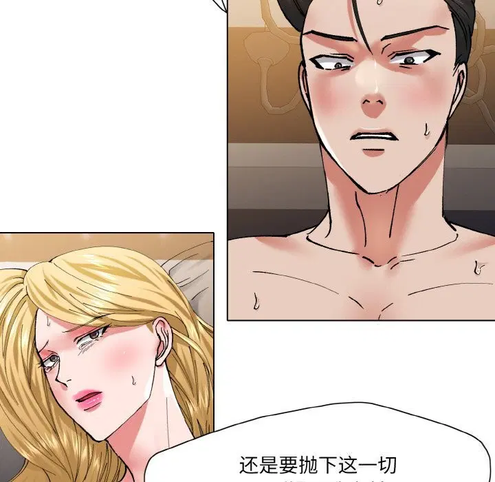 第133話