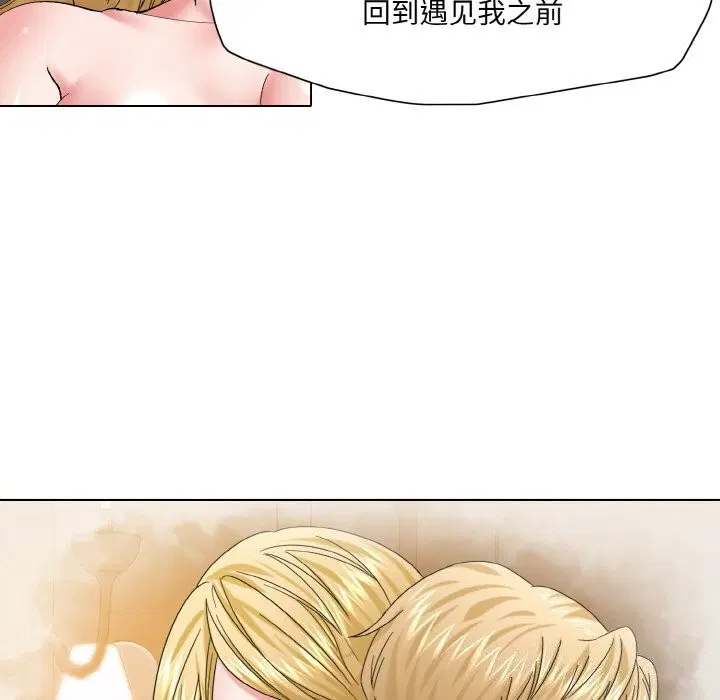 第133話
