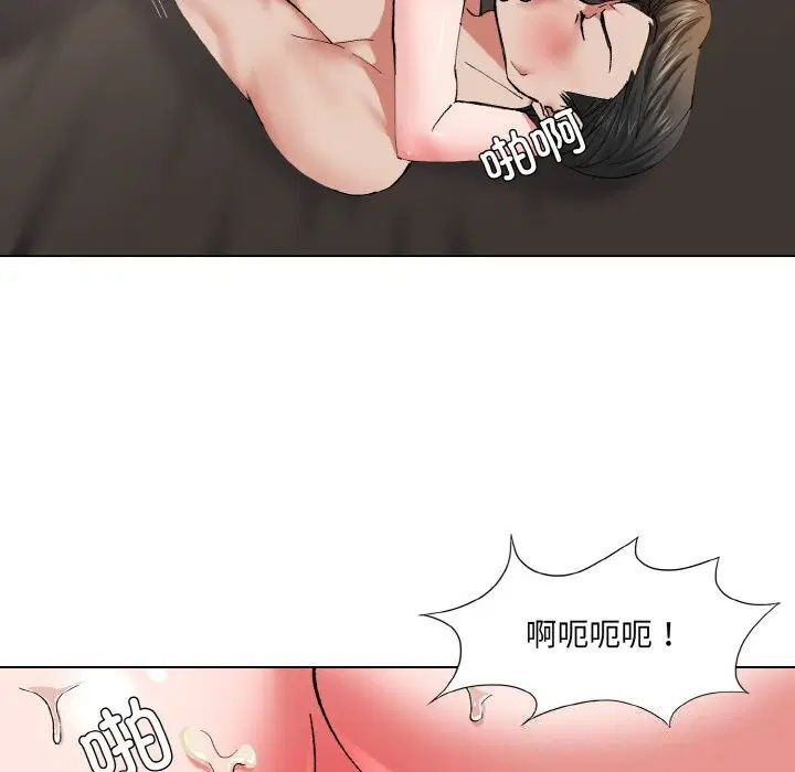 第133話