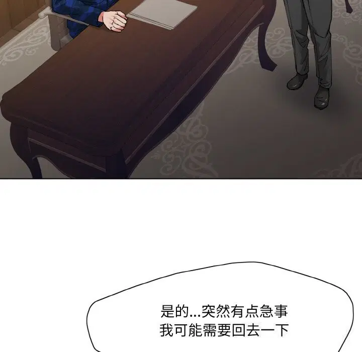 第133話