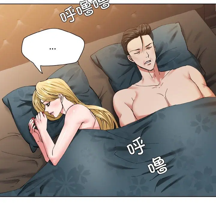 第133話
