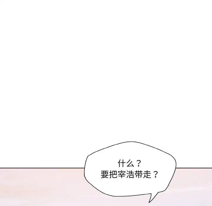 第133話
