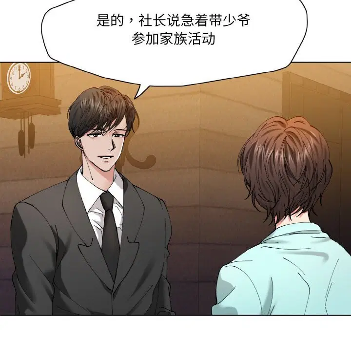 第133話