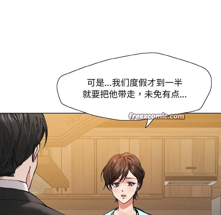 第133話