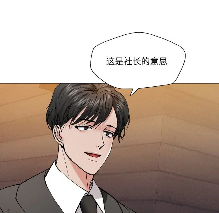 第133話