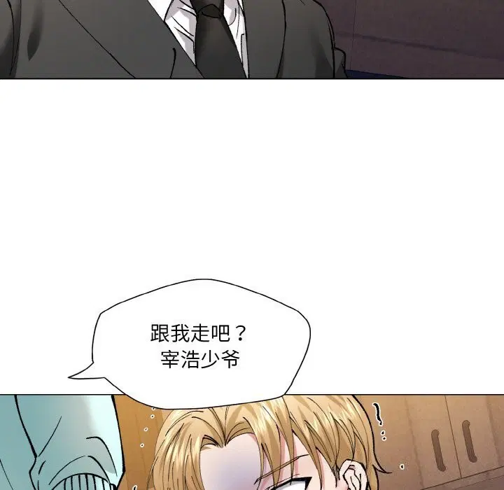 第133話