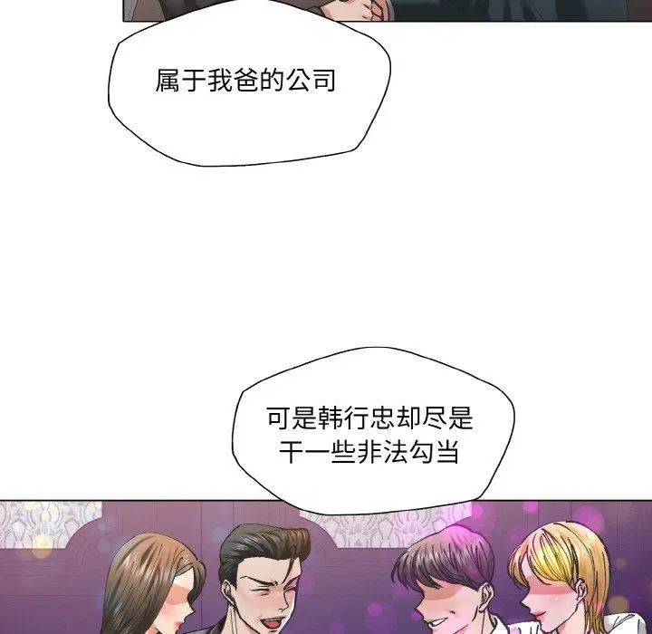 第134話