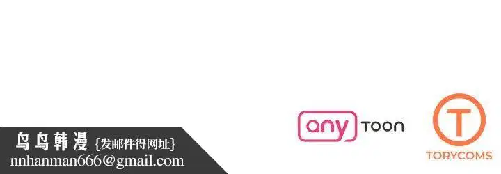 第134話