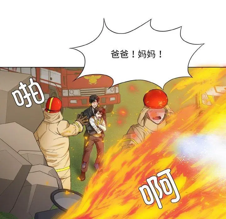 第134話