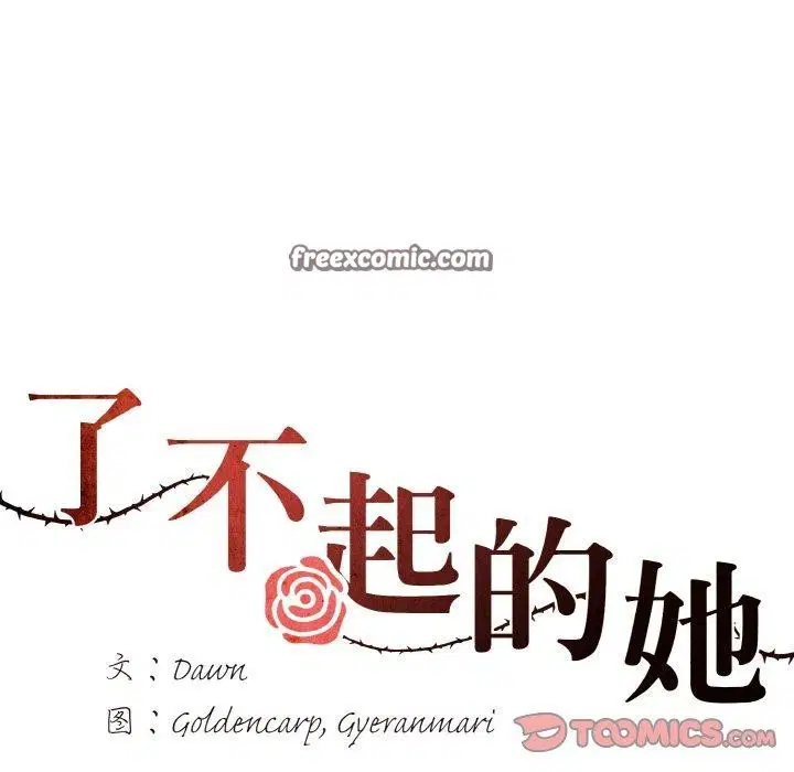 第134話
