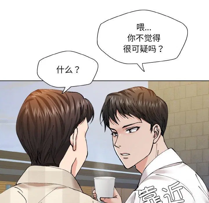第134話