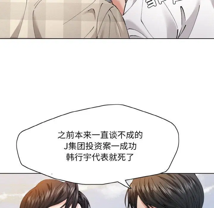 第134話