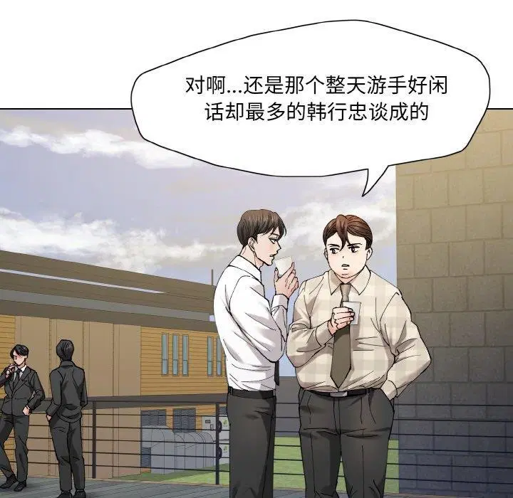 第134話