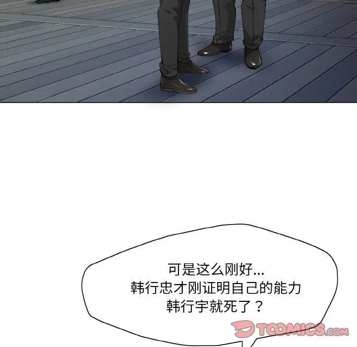 第134話