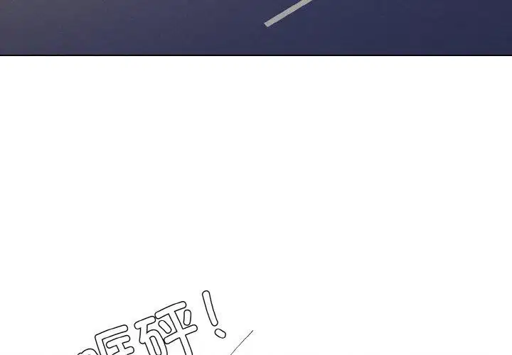 第134話