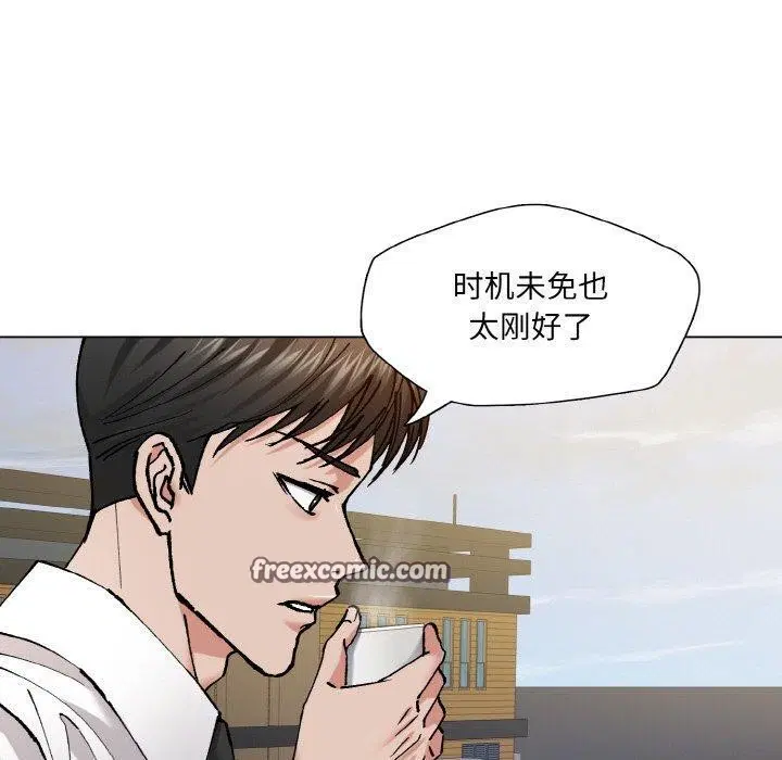第134話