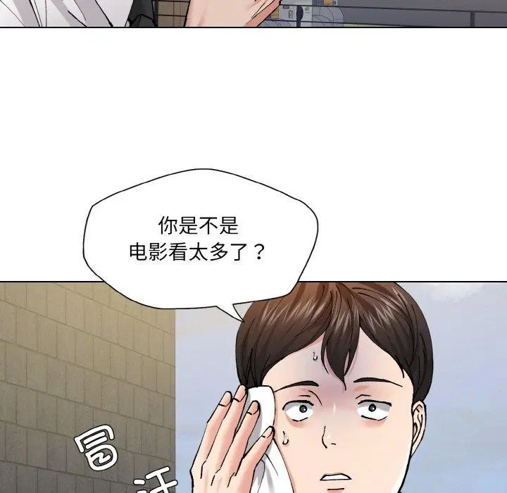 第134話