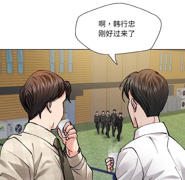 第134話