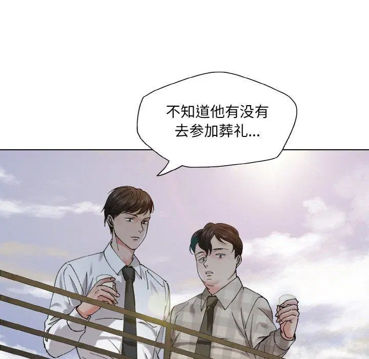 第134話