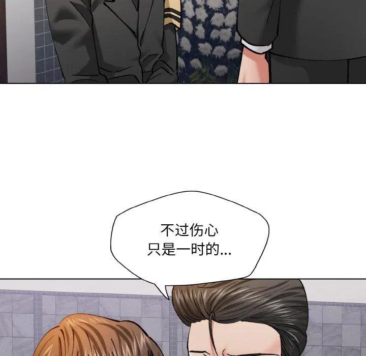 第134話