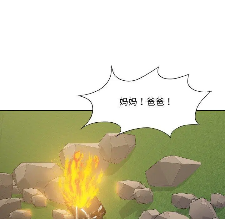 第134話