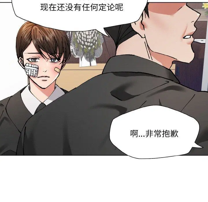 第134話